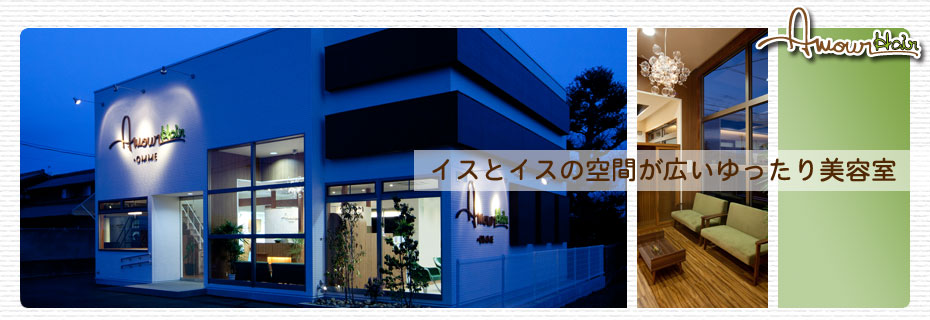 http://amourhm.com