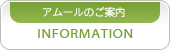 A[̂ē